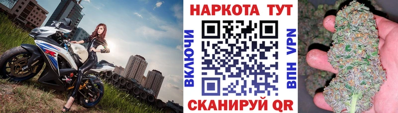 Где купить наркотики Рыбинск Канабис  Галлюциногенные грибы  А ПВП  ГАШИШ  Cocaine 
