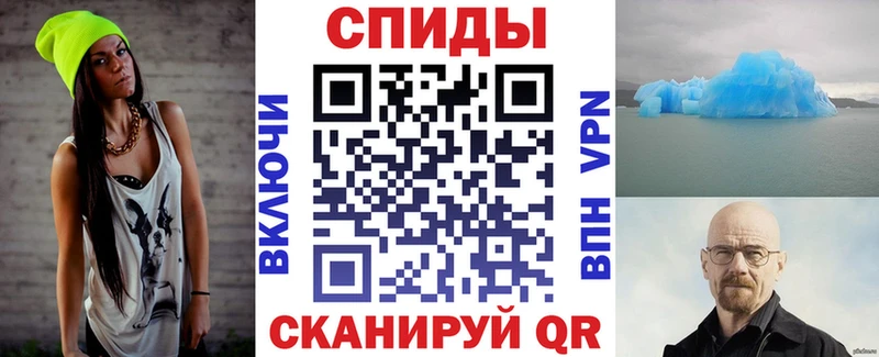 АМФЕТАМИН Premium OMG Рыбинск