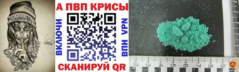 Альфа ПВП СК  Рыбинск 