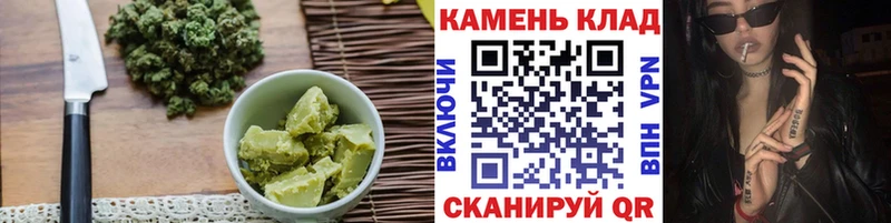 Печенье с ТГК марихуана купить Рыбинск