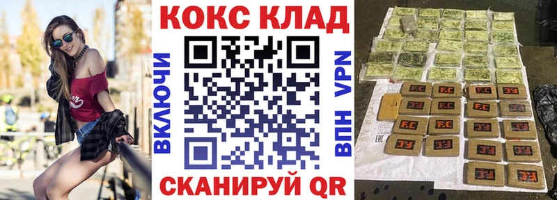 ОМГ ОМГ вход  Рыбинск  COCAIN VHQ 