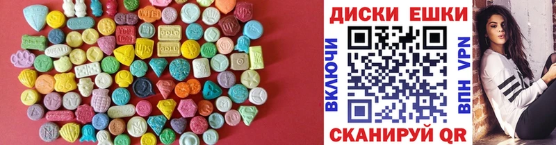 mega маркетплейс  дарк нет какой сайт  ЭКСТАЗИ ешки  Рыбинск 