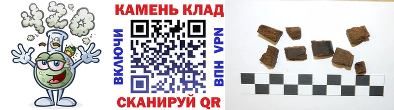 Гашиш хэш  Рыбинск 