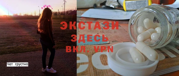 марки lsd Бугульма