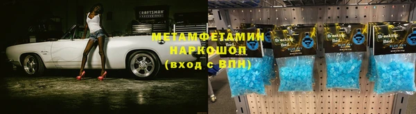 меф VHQ Бородино