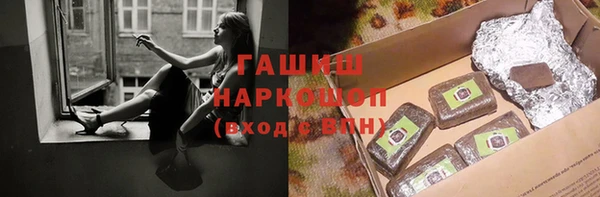 марки lsd Бугульма