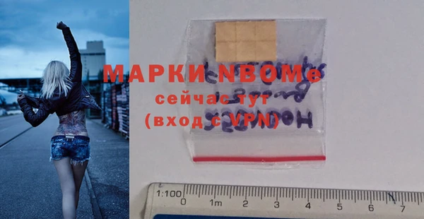меф VHQ Бородино