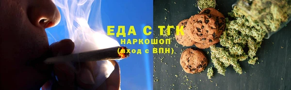 стаф Богородск