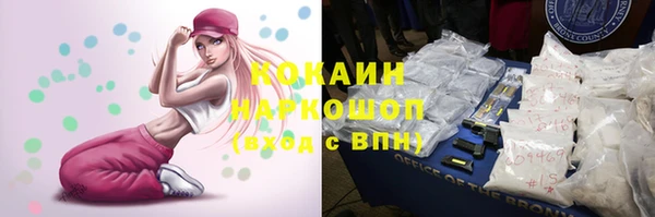 MDMA Бронницы