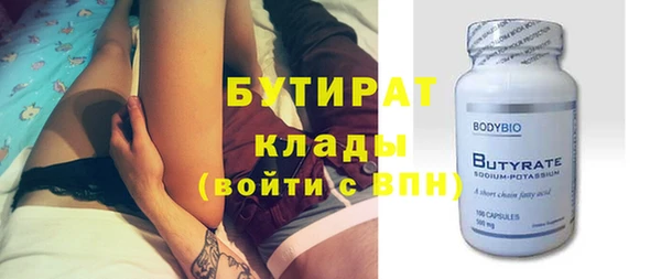 MDMA Бронницы
