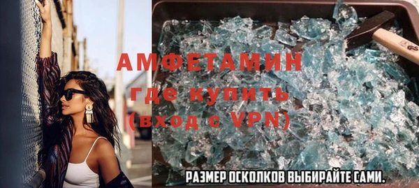 меф VHQ Бородино