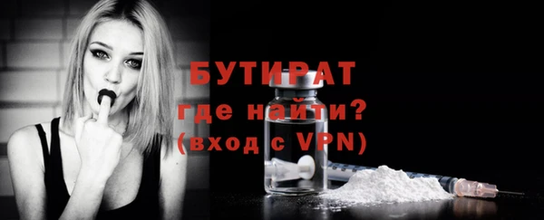 MDMA Бронницы