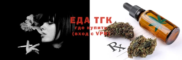 MDMA Бронницы