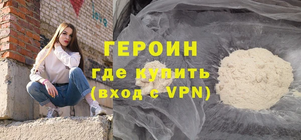 меф VHQ Бородино