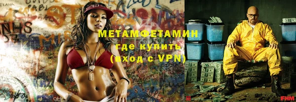 меф VHQ Бородино