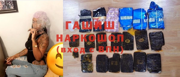 герыч Арсеньев