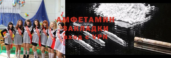 MDMA Бронницы