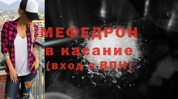 MDMA Бронницы
