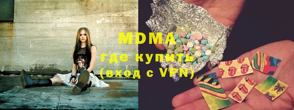 марки lsd Бугульма