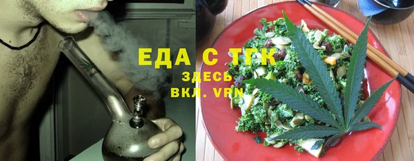 гашик Богородицк