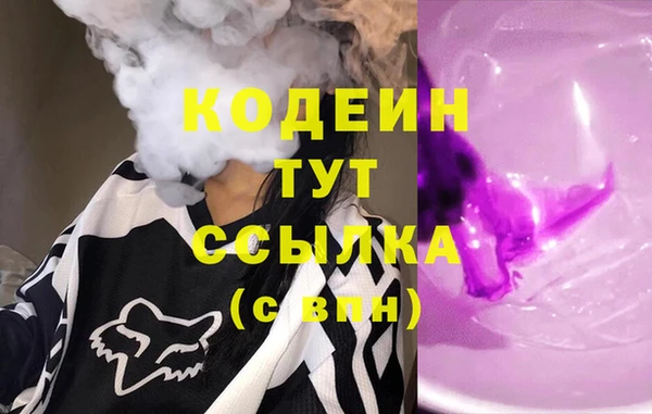 меф VHQ Бородино