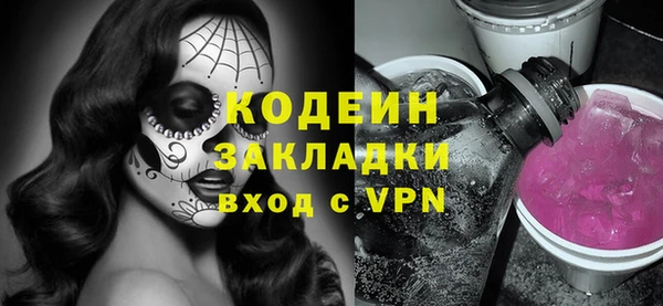 меф VHQ Бородино