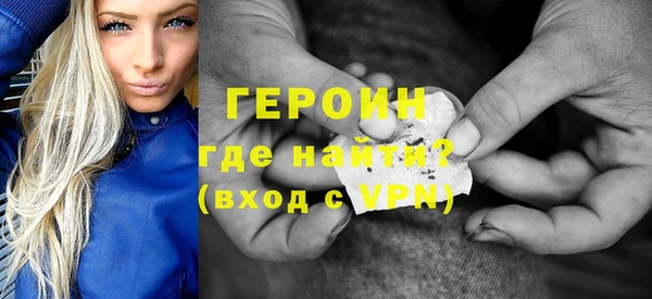 меф VHQ Бородино