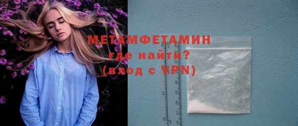 марки lsd Бугульма