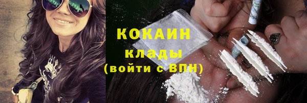 меф VHQ Бородино