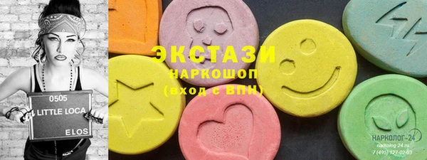 MDMA Бронницы