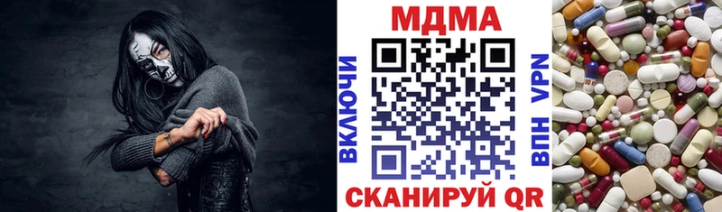 купить наркотик Рыбинск МДМА Molly