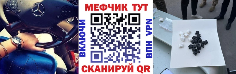МЕФ 4 MMC  Рыбинск 