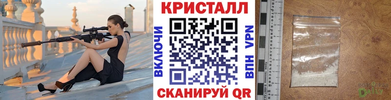 Первитин мет купить наркоту Рыбинск