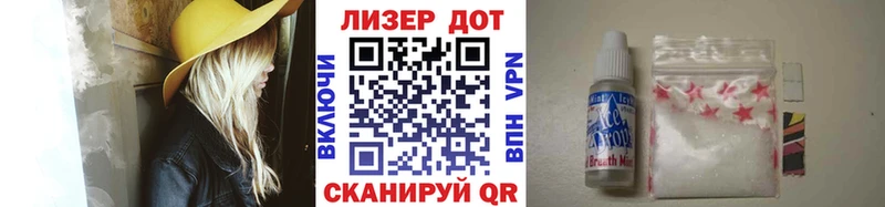 наркота  Рыбинск  Марки NBOMe 1,5мг 