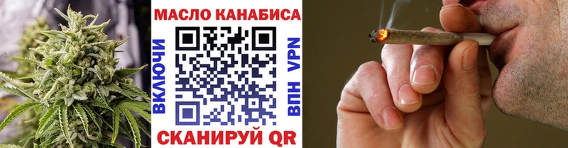 Дистиллят ТГК жижа где найти наркотики blacksprut зеркало Рыбинск