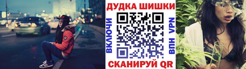 Конопля планчик  Рыбинск 